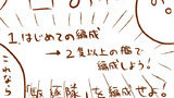 第2話
