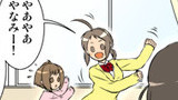わーなびっ.ｊｋ　２０話　マジで。