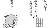 たまご神社　四字熟語編　７話８話