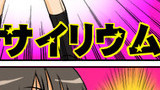 わーなびっ.jk 　２２話　人目はひく。