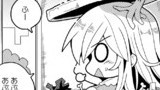 Chapter2-4 『誤算』