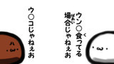 なんだ、おれらか