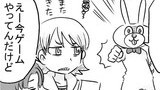 第40話「ゲームで勝負だ！」