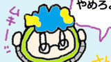 第27話　よるなー！