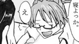 トピックス９「あえて？」