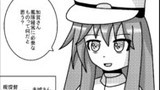 【艦これ4コマ　1】提督に必要なもの