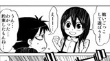 微妙にネタバレ