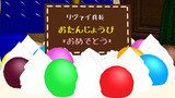 26 兵長、おめでとう！とてもおめでとう！