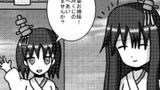 【艦これ4コマ　23】姉妹おみくじ