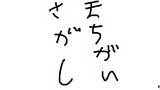 多分だれもやらない