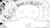 ネタつくれ！　１ページネタ　「こんなに輝いてる兄貴見たことねぇ」