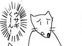 その１.「くまくんときつねくん」