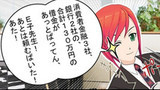 「借金問題は、どぎゃんして解決すっと？」　です！
