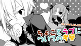 ちょことラブについての考察