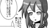 【艦これ4コマ　47】姉妹艦の朝