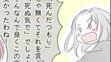 第26話
