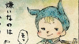 第10話 自己紹介