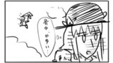 全人類ノ儚月抄まとめ