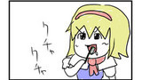 アリマリまとめ