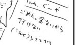 もこたんの日常まとめ