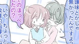 第31話