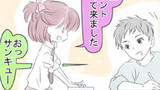 第45話