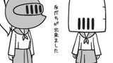 コム子とナイト子