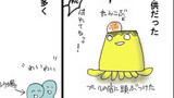 まじめなまんが。