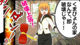 「登記なくして、不動産物権を主張できる第三者とは」　　第１話　家が襲われたら・・・