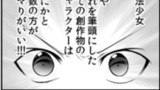 第11話　魔法少女、新キャラの可能性（前）