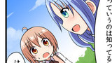 第5話 12星座