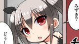 第7話 ルームメイト