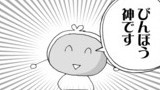 第13話