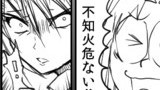 不知火の記憶喪失