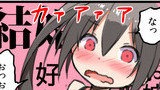 第11話