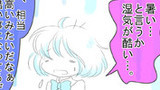 第83話