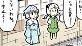 ある春の日に