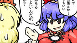 頼みごと