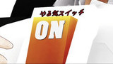 49 スイッチ☆ON！！