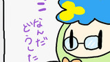 第79話　いやぁあ！
