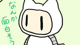 第84話　これも～!?