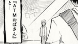 【ホラー（？）漫画】ATMおばさん【体験談】