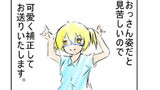 2014年7月28日