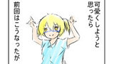2014年7月29日
