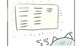 2014年7月30日