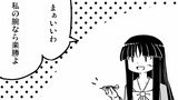 あまとろ第69話