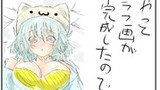 2014年8月20日