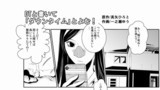 DTと書いて「ダウンタイム」と読む！