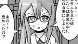 【艦これ4コマ　EX69】放たれた真実23