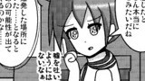 【艦これ4コマ　EX73】放たれた真実27